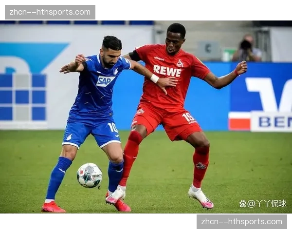 霍芬海姆的欧战资格争夺：剩余赛程分析与竞争对手对比